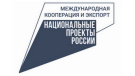 Губернатор Павел Малков: Рязанские аграрии получат поддержку в продвижении продукции за рубежом