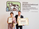 Екатерина Сверчкова из Александро-Невского района заняла 3 место на Всероссийском конкурсе операторов машинного доения коров