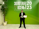 Рязанский Центр компетенций в сфере сельхозкооперации и поддержки фермеров получил золотую медаль Минсельхоза РФ