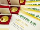На Российской выставке «Золотая осень 2023» Рязанская область завоевала 26 медалей, в том числе 19 золотых
