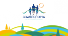 Региональный этап Всероссийского марафона «Земля спорта» пройдёт на форуме «День поля Рязанской области»