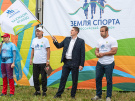 В Рязанской области состоялся региональный этап Всероссийского марафона «Земля спорта» – ПОБЕДИТЕЛИ