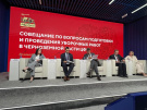 Дмитрий Филиппов рассказал о подготовке к уборочной кампании в Рязанской области на совещании в Москве